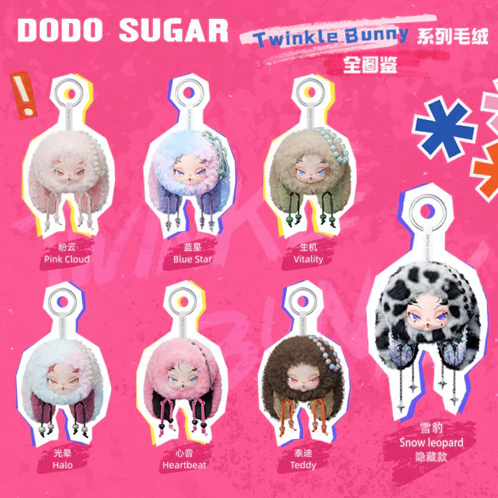 【T013】DODO NAMI Twinkle Bunny Series Plush Pendant Dolls