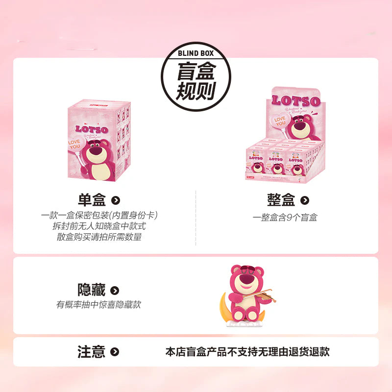 【F013】DSN Lotso Wondrous Rendezvous Series Figures