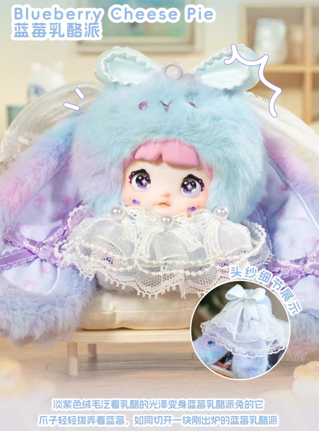 【T115】Nommi-Nommi Baby Sweetheart Bunny Series Plush Dolls