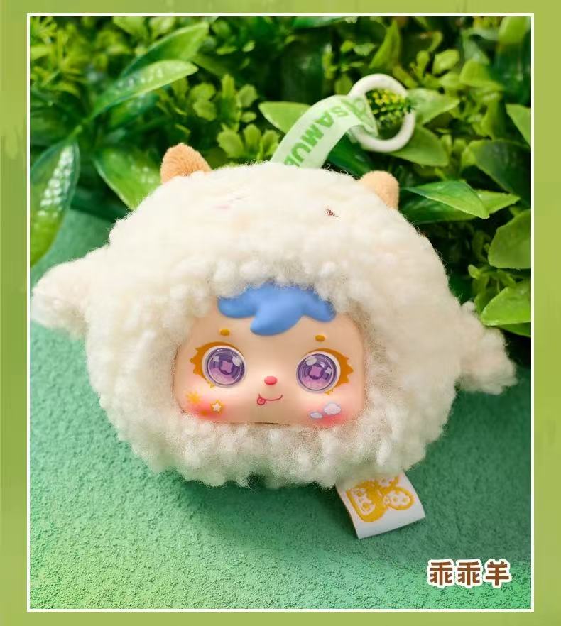 【T092】Samuel MINI small animal Plush Blind Box