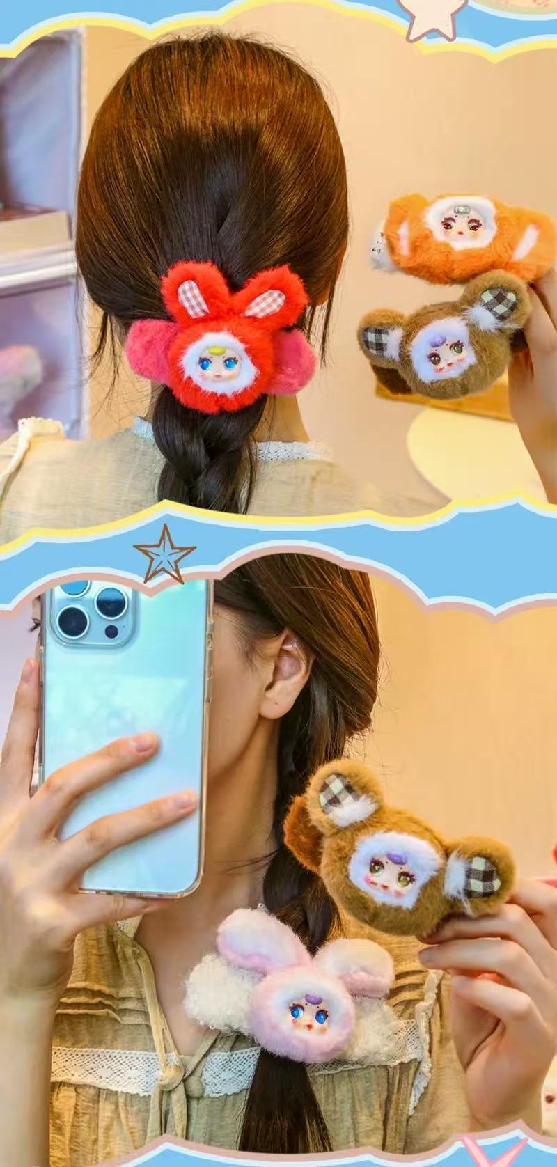 【T104】MM Milk Candy Cute baby hairpin Plush Blind Boxes