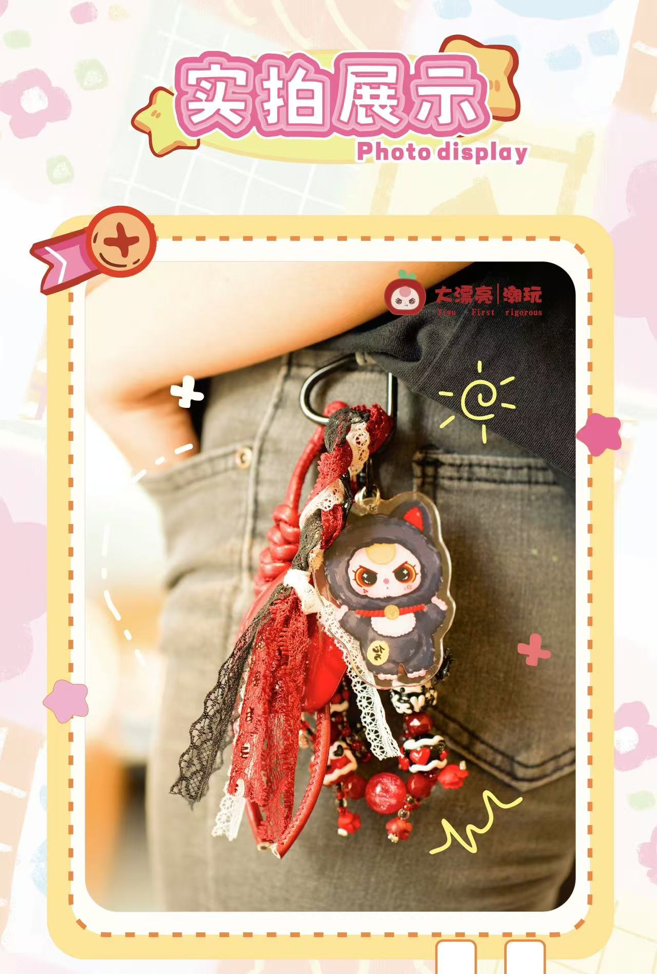 【T122】Baby Three-Love Chain Time Blind Bag