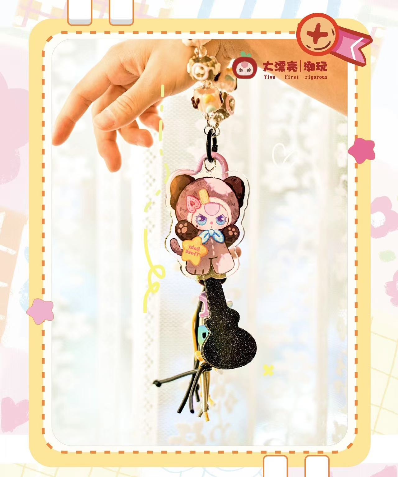 【T122】Baby Three-Love Chain Time Blind Bag