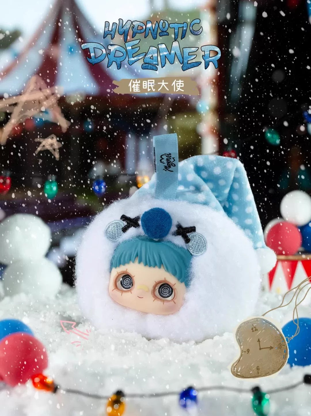 【T136】MayMei-Crazy Circus Series Plush Blind Box