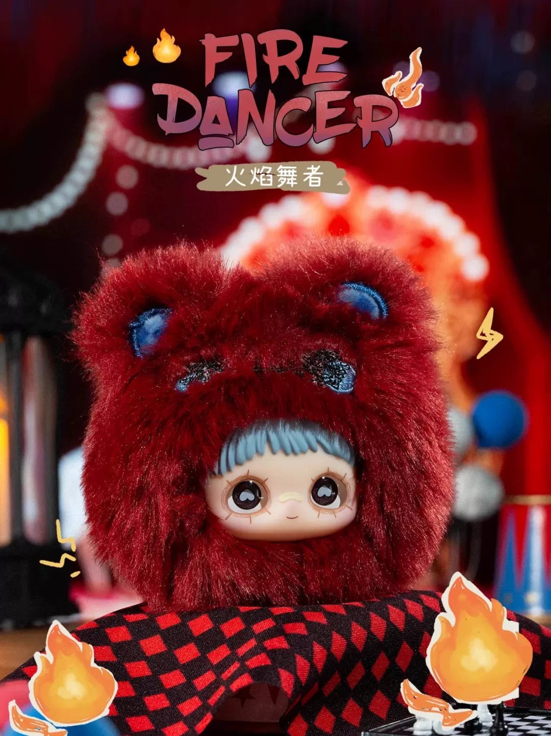 【T136】MayMei-Crazy Circus Series Plush Blind Box