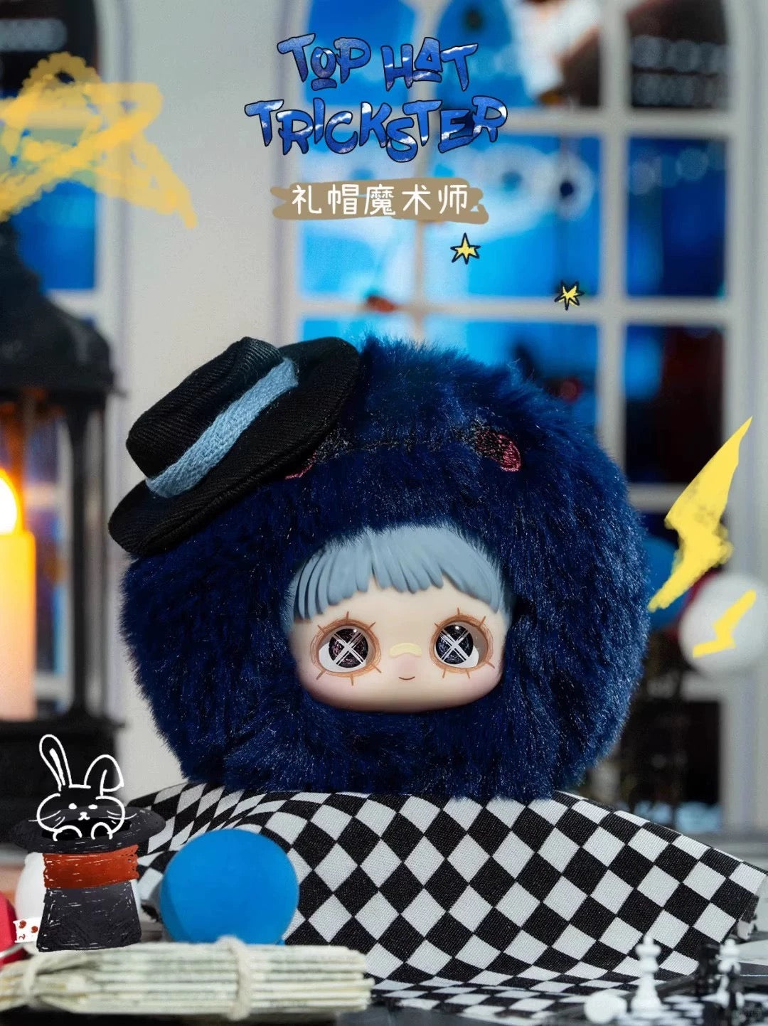 【T136】MayMei-Crazy Circus Series Plush Blind Box