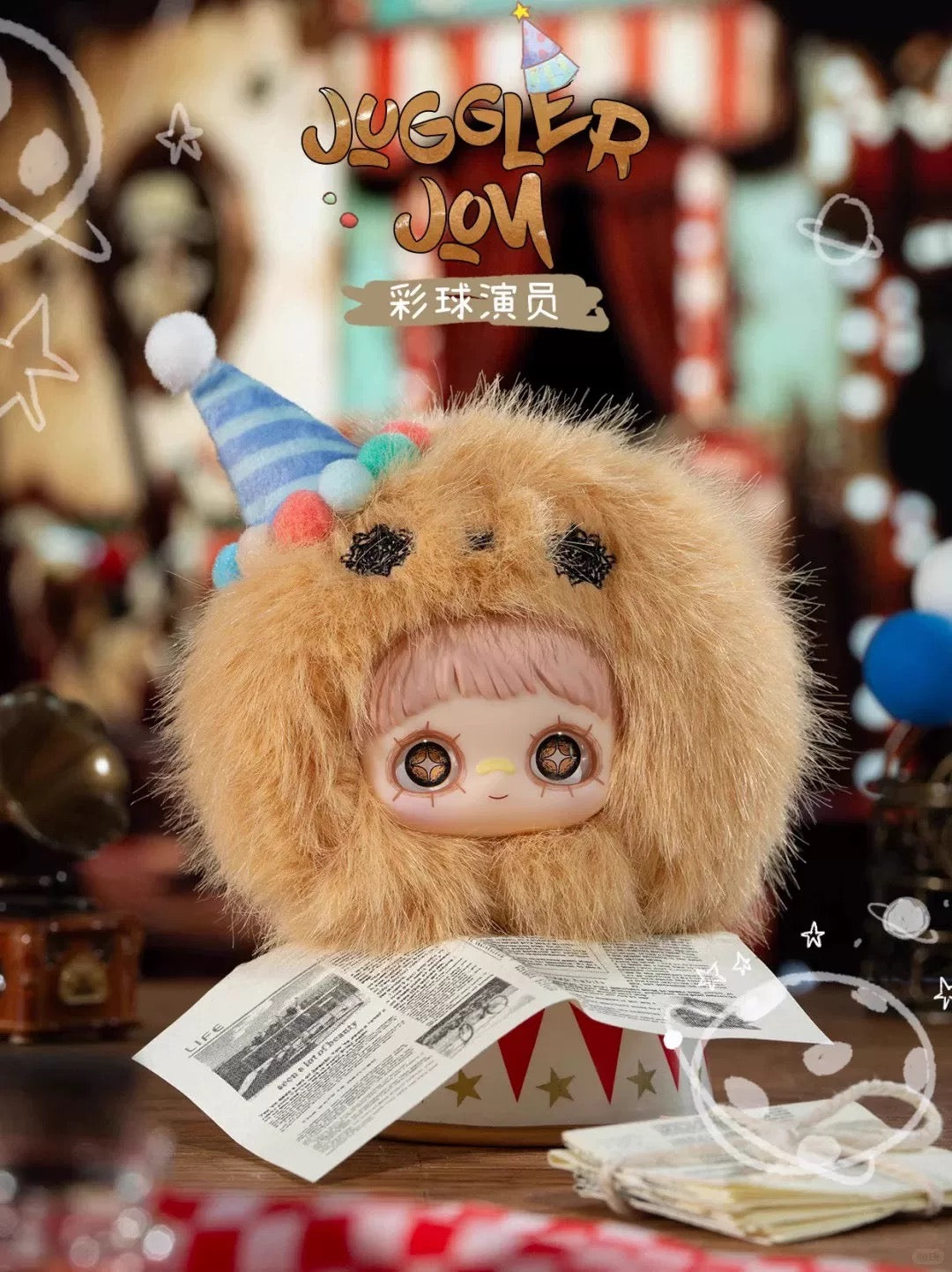 【T136】MayMei-Crazy Circus Series Plush Blind Box