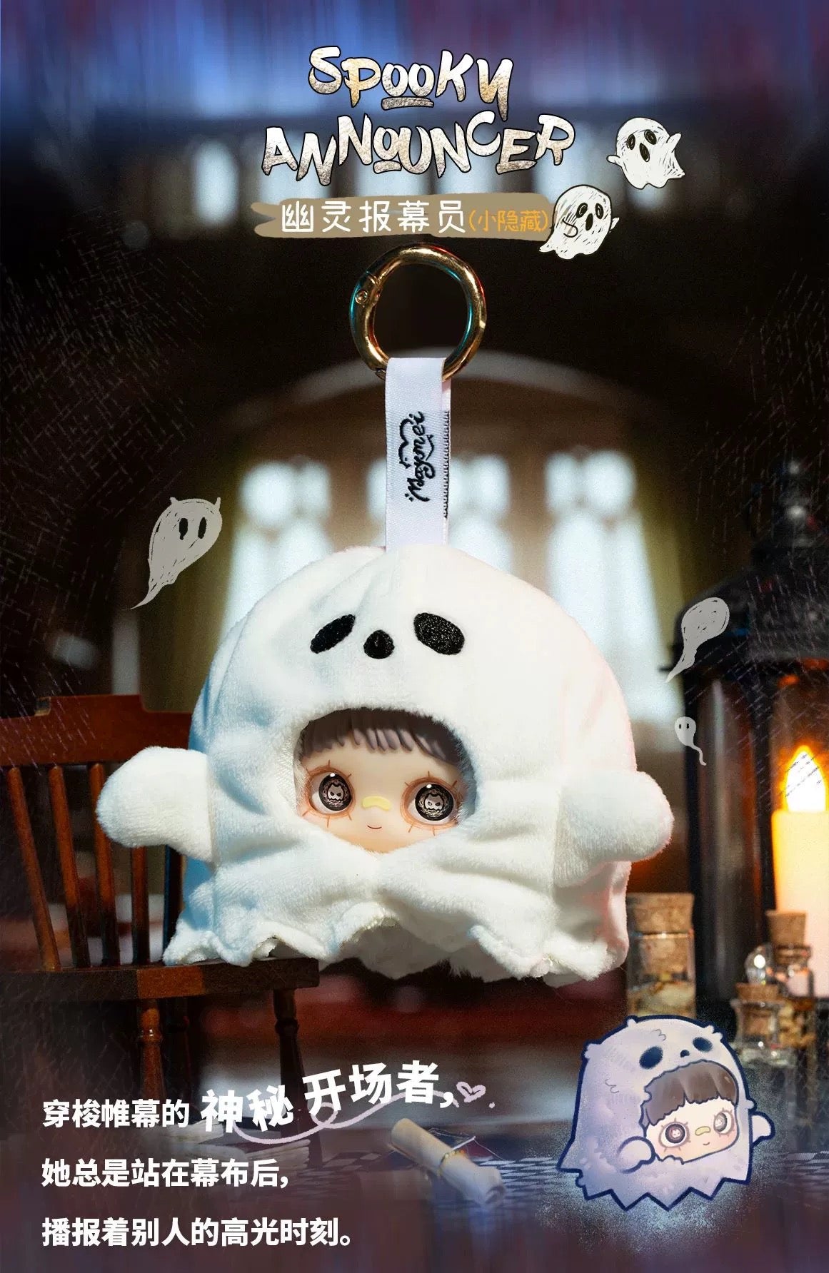【T136】MayMei-Crazy Circus Series Plush Blind Box