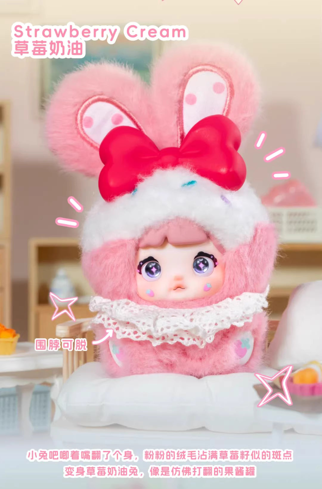 【T115】Nommi-Nommi Baby Sweetheart Bunny Series Plush Dolls