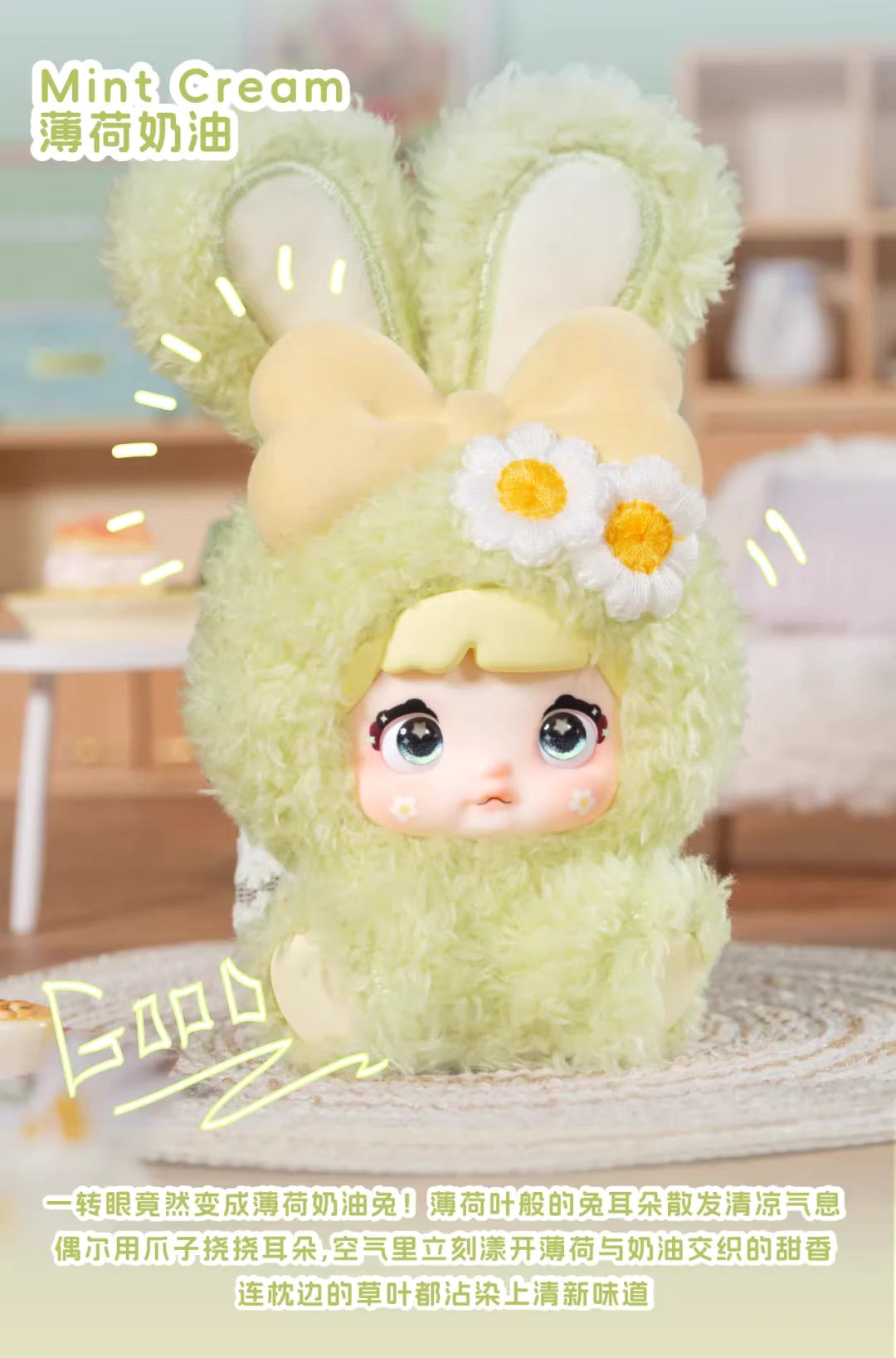 【T115】Nommi-Nommi Baby Sweetheart Bunny Series Plush Dolls