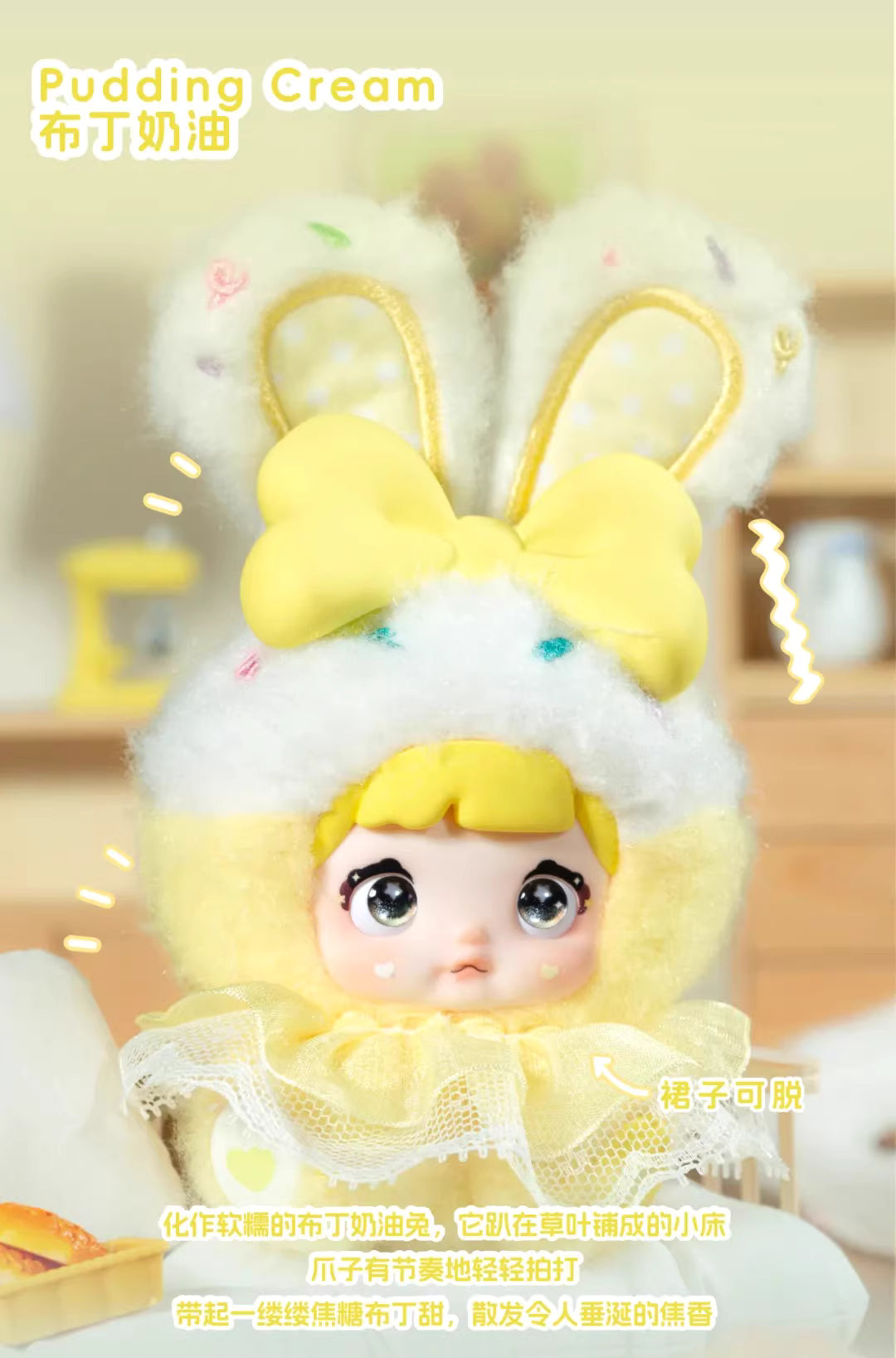 【T115】Nommi-Nommi Baby Sweetheart Bunny Series Plush Dolls