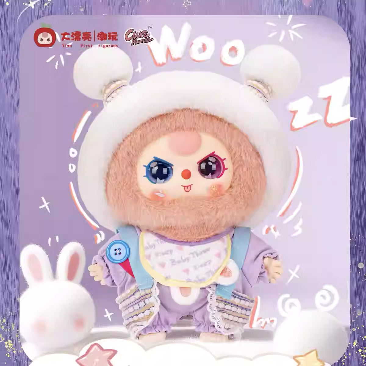 【T119】Baby Three-Sweet Dream 400% Plush Blind Box