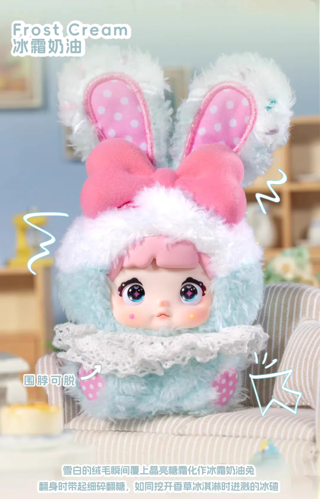 【T115】Nommi-Nommi Baby Sweetheart Bunny Series Plush Dolls
