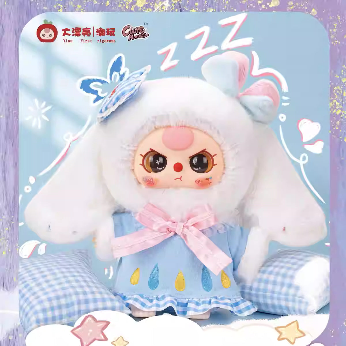 【T119】Baby Three-Sweet Dream 400% Plush Blind Box