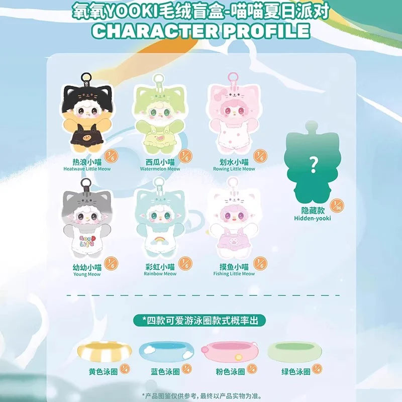 【T103】Yooki Meow Meow Summer Party Series Plush Dolls