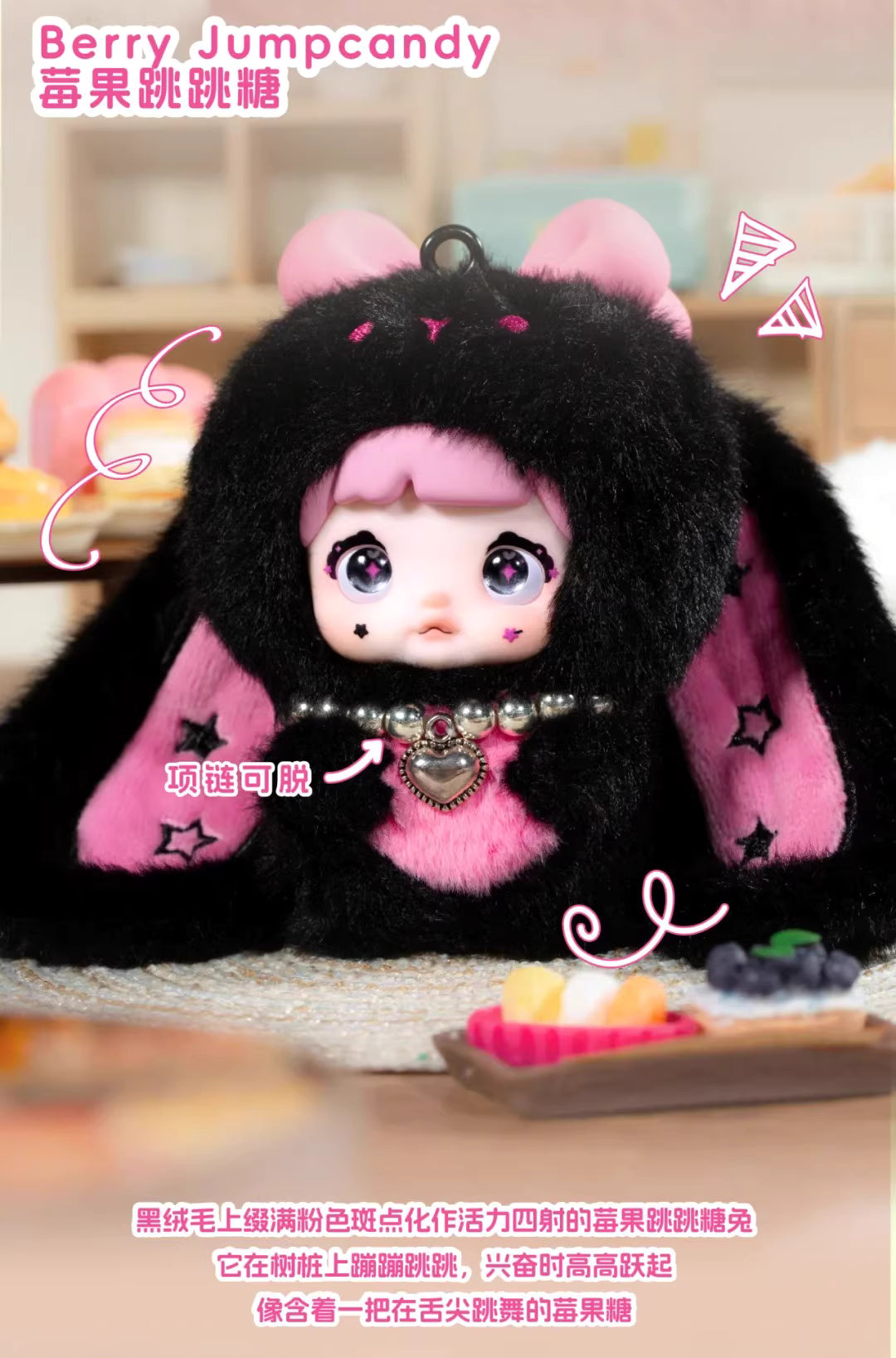 【T115】Nommi-Nommi Baby Sweetheart Bunny Series Plush Dolls