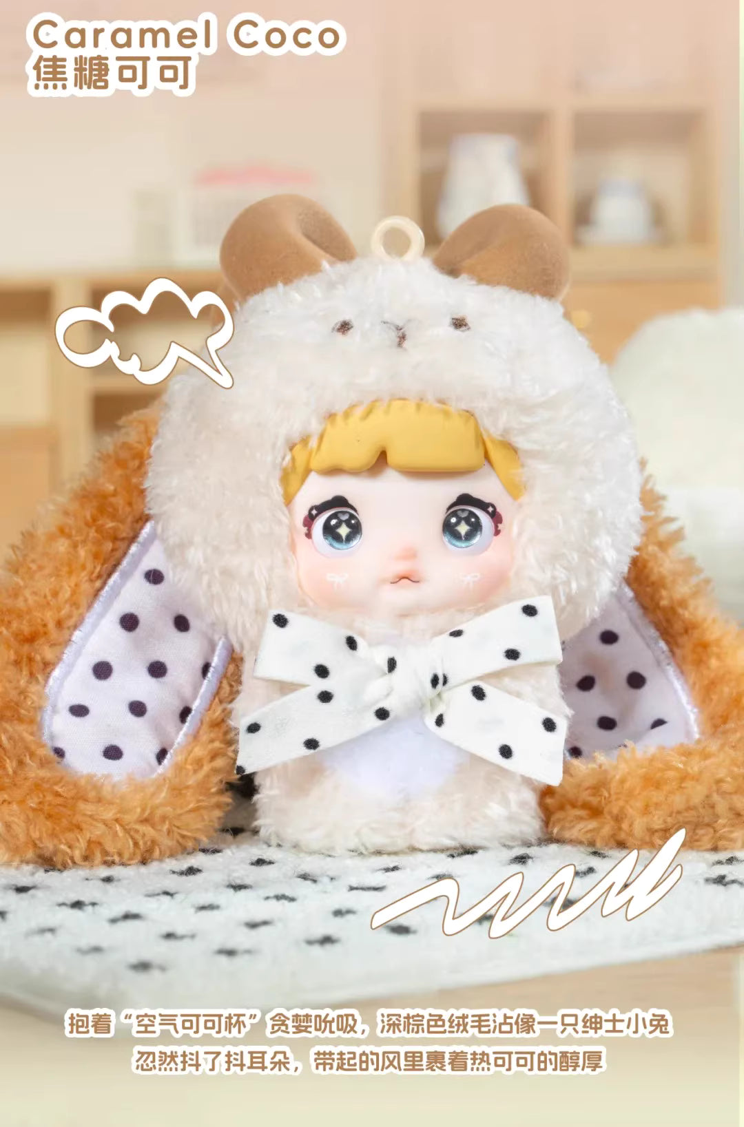 【T115】Nommi-Nommi Baby Sweetheart Bunny Series Plush Dolls