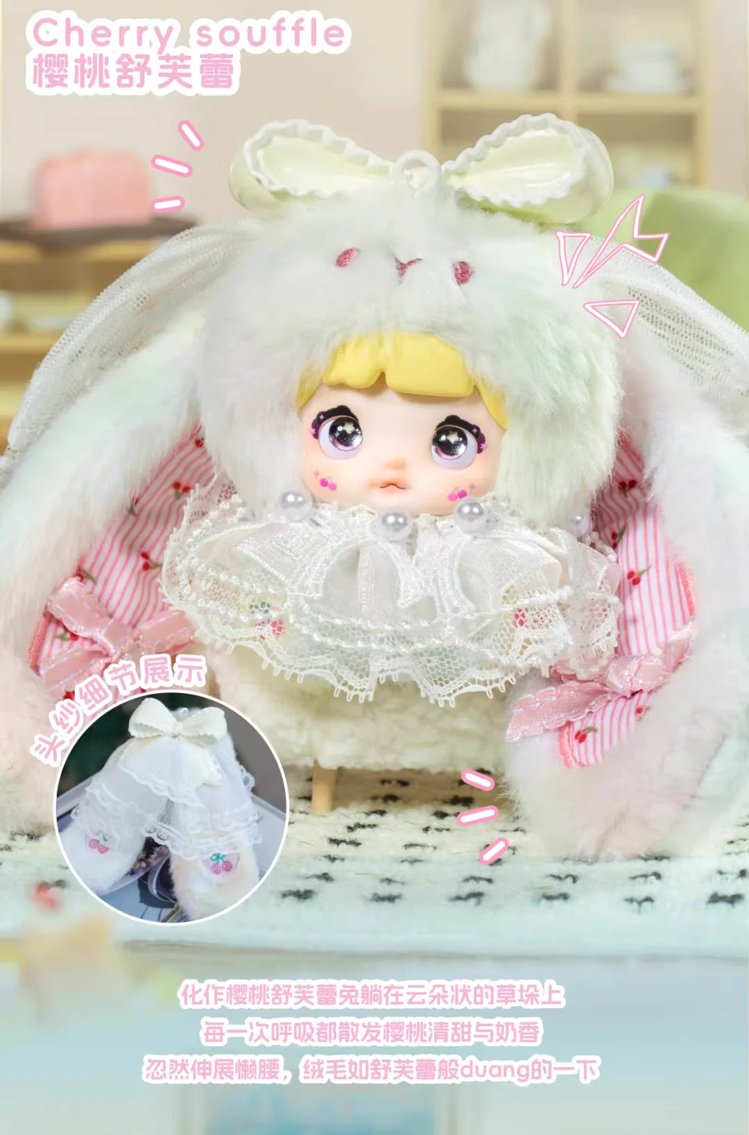 【T115】Nommi-Nommi Baby Sweetheart Bunny Series Plush Dolls