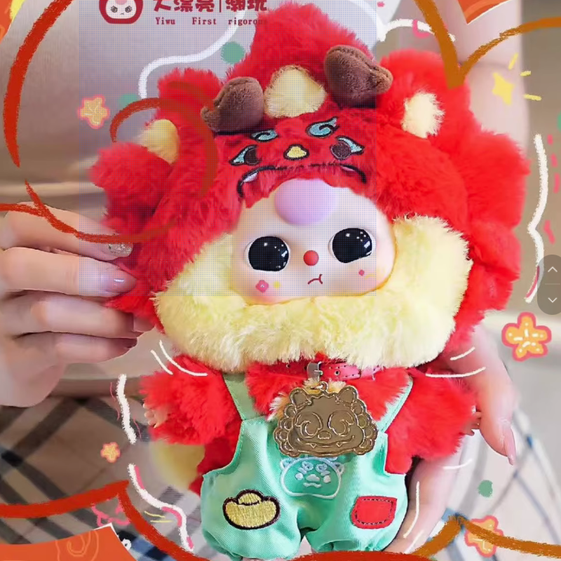 【T044】Baby Three Chinese Zodiac Pendant plush blind box
