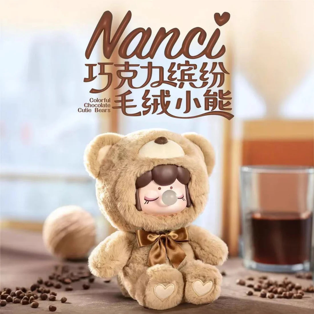 【T021】Nanci Chocolate Colorful Bear Series Plush Dolls