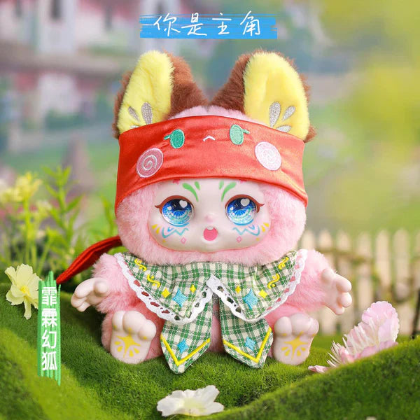 【T015】KIMMON You Are The Protagonist Series Plush Blind Box
