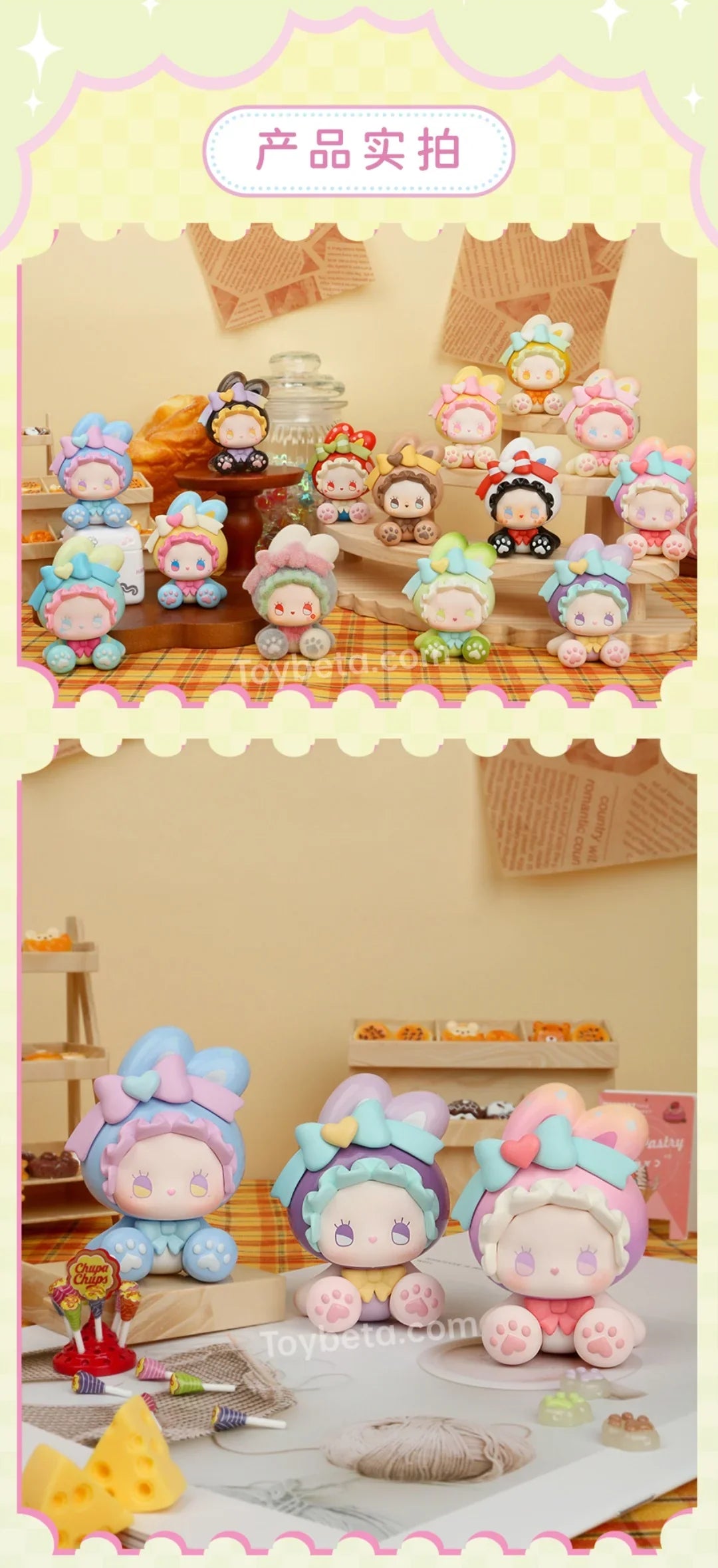 【F003】EMMA Bunny Collector Debut Series Blind Box