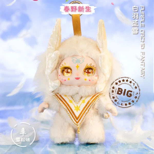 【T010】KIMMON Spring New Growth Series Plush Blind Box